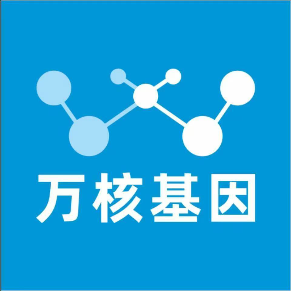 无锡江阴万核DNA亲子鉴定咨询处
