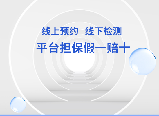 无锡江阴万核DNA亲子鉴定咨询处